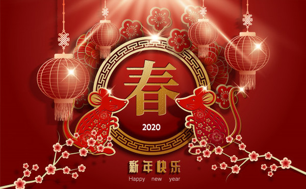 Nouvel an chinois 2020 ...